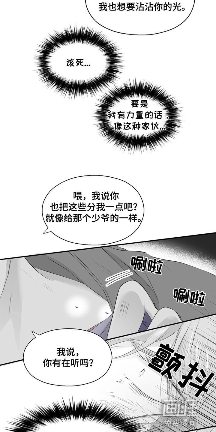 第17话：第17章：逃亡预览分镜