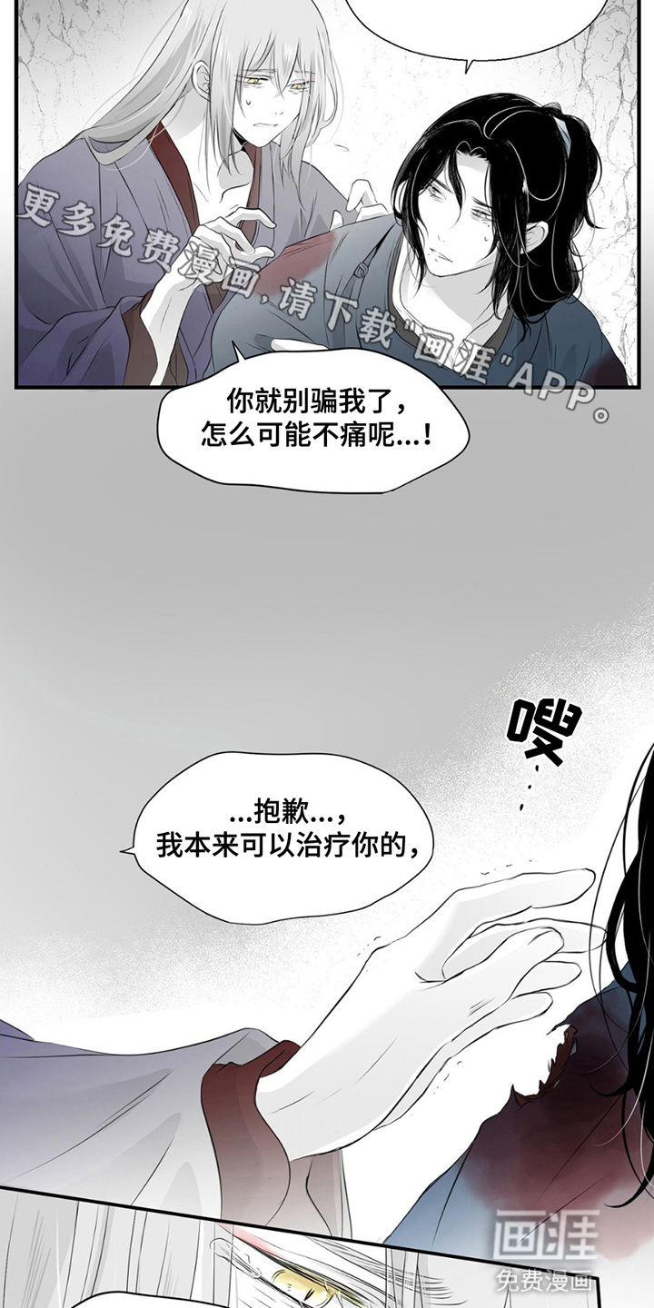 第18话：第18章：危机预览分镜