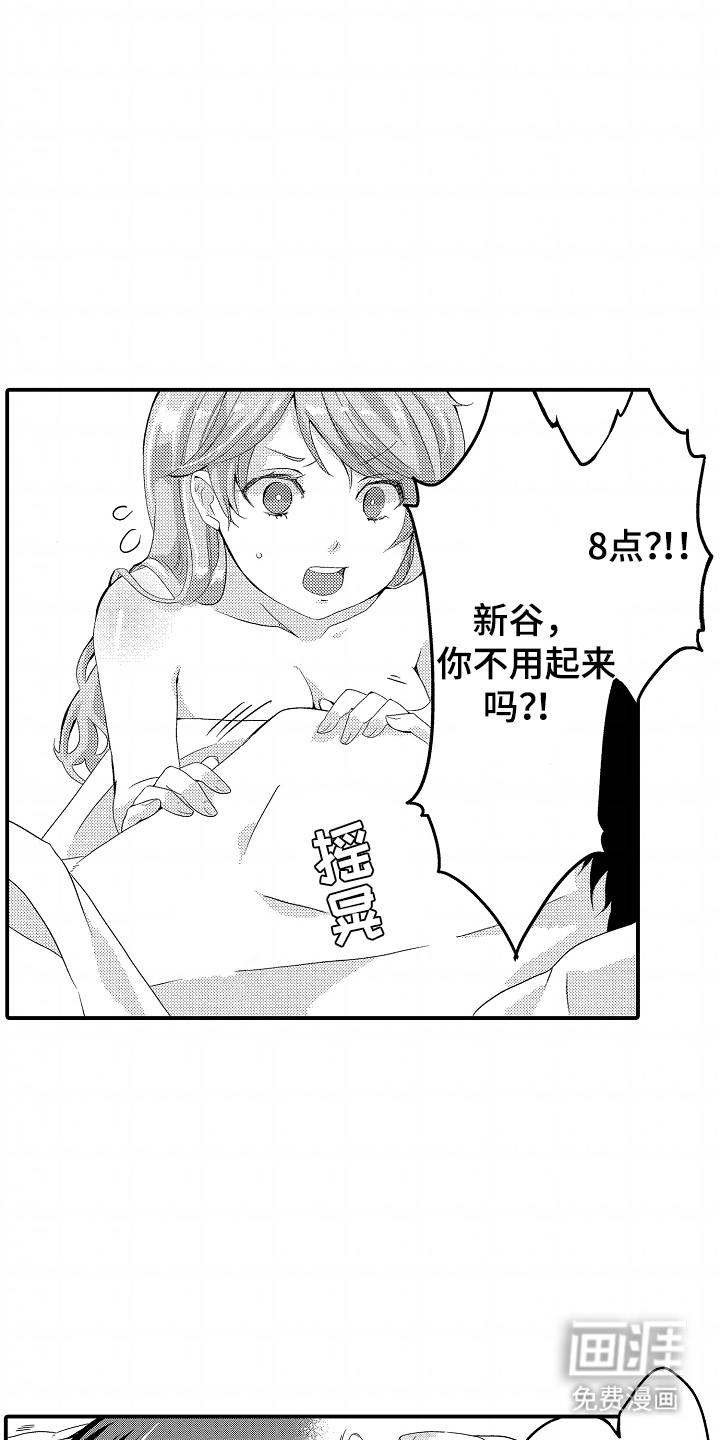第5话：第5章：听话预览分镜