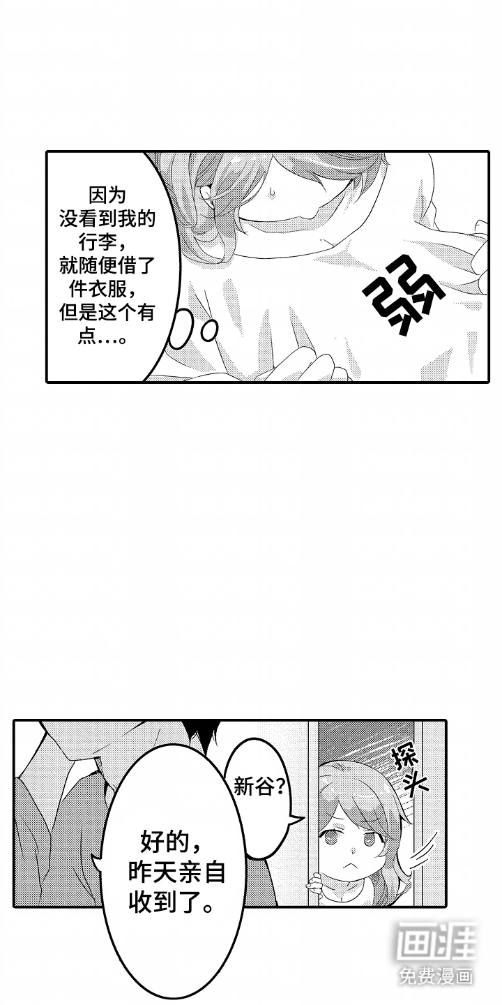 第6话：第6章：急事预览分镜