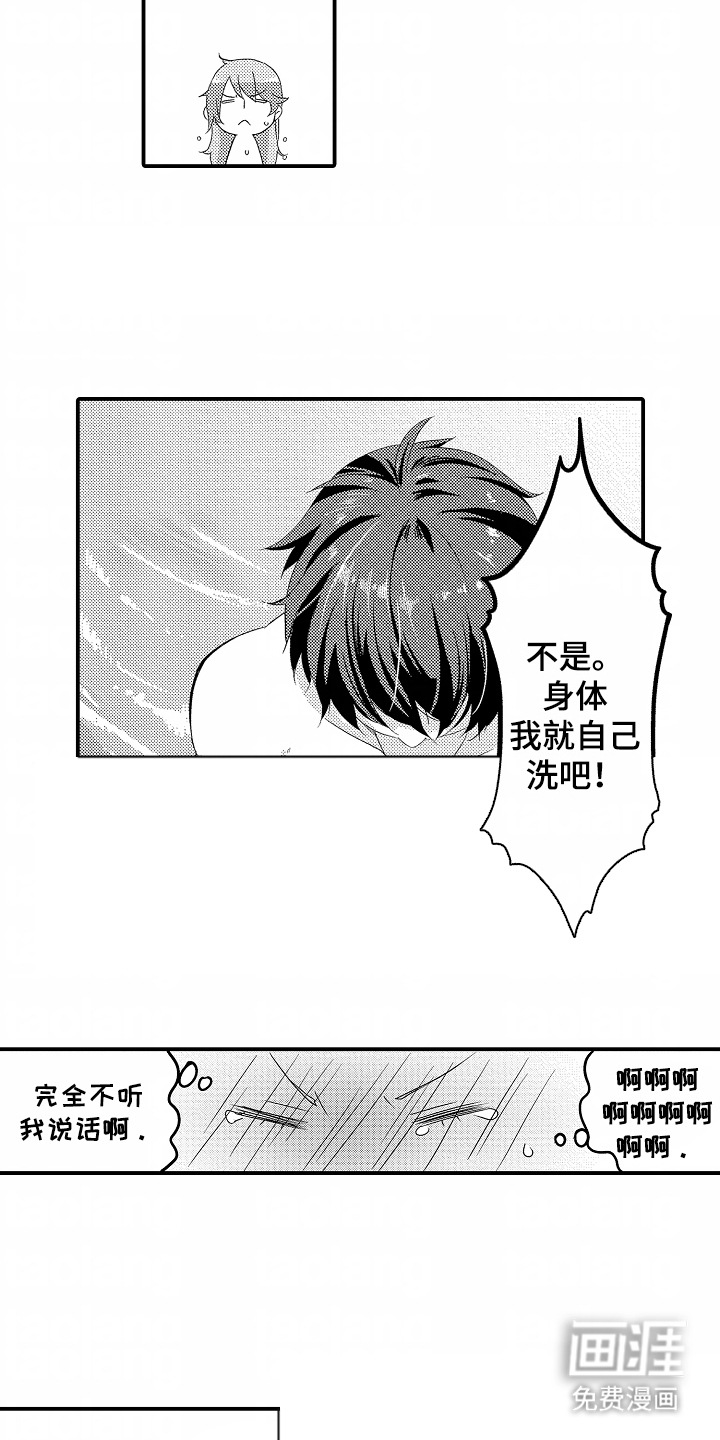 第7话：第7章：听我的预览分镜