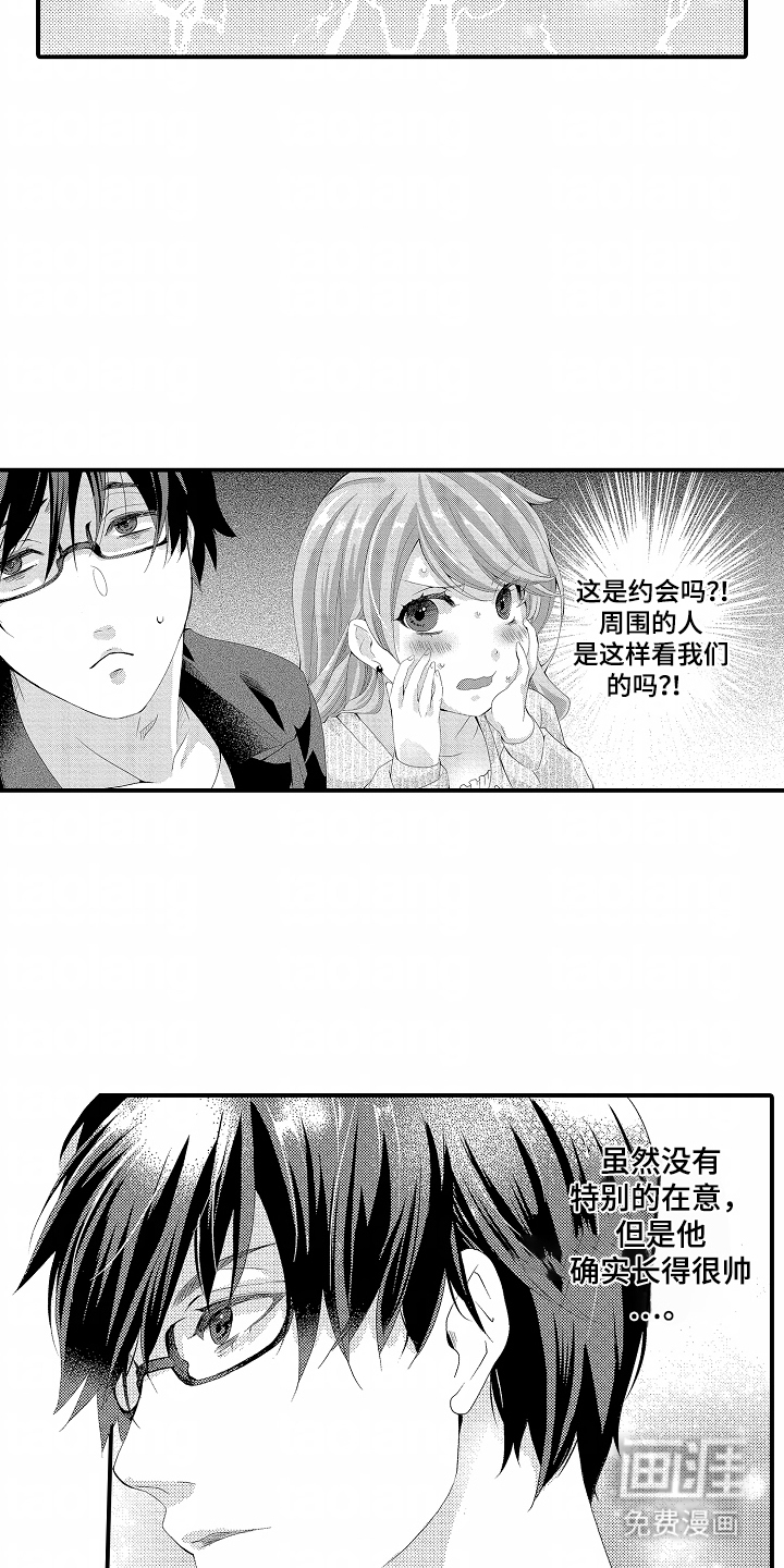 第10话：第10章：约会预览分镜