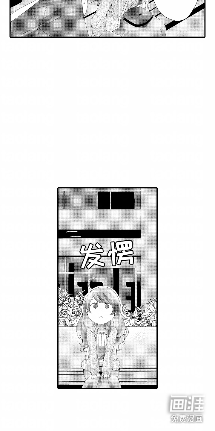 第11话：第11章：只要想着我预览分镜