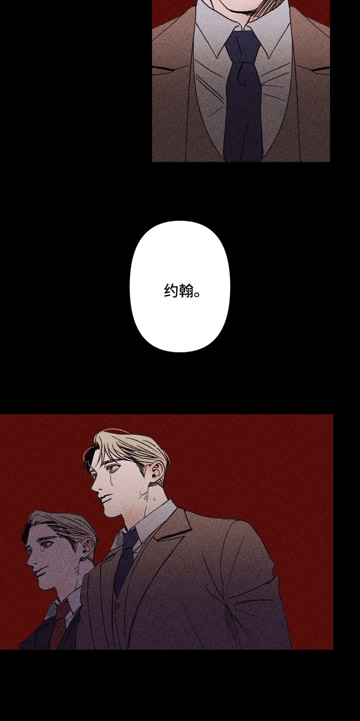 第6话：第6章：变数预览分镜