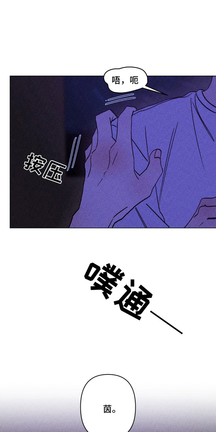 第8话：第8章：闭上双眼预览分镜