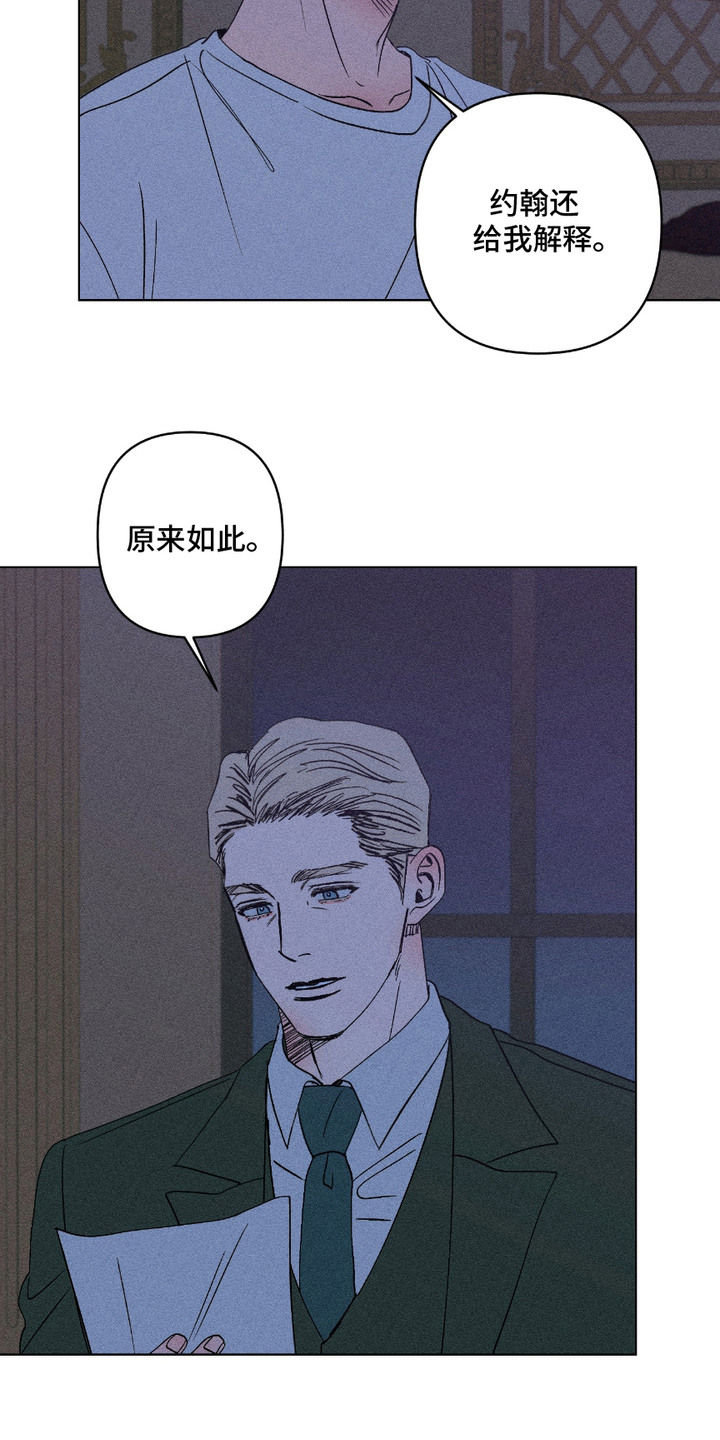第10话：第10章：痕迹预览分镜