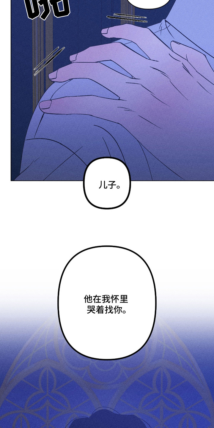 第17话：第17章：慈悲预览分镜