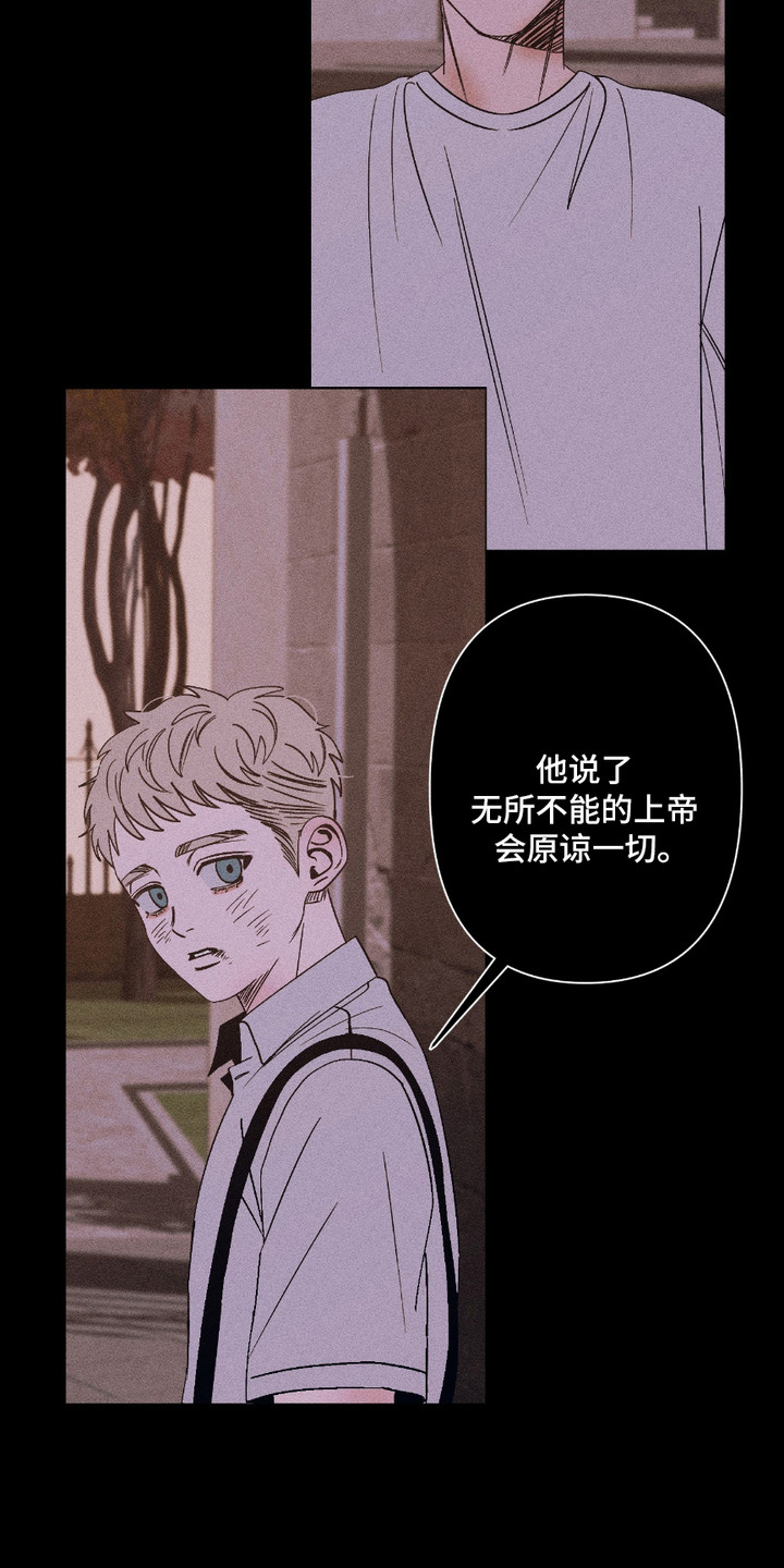 第18话：第18章：依靠预览分镜