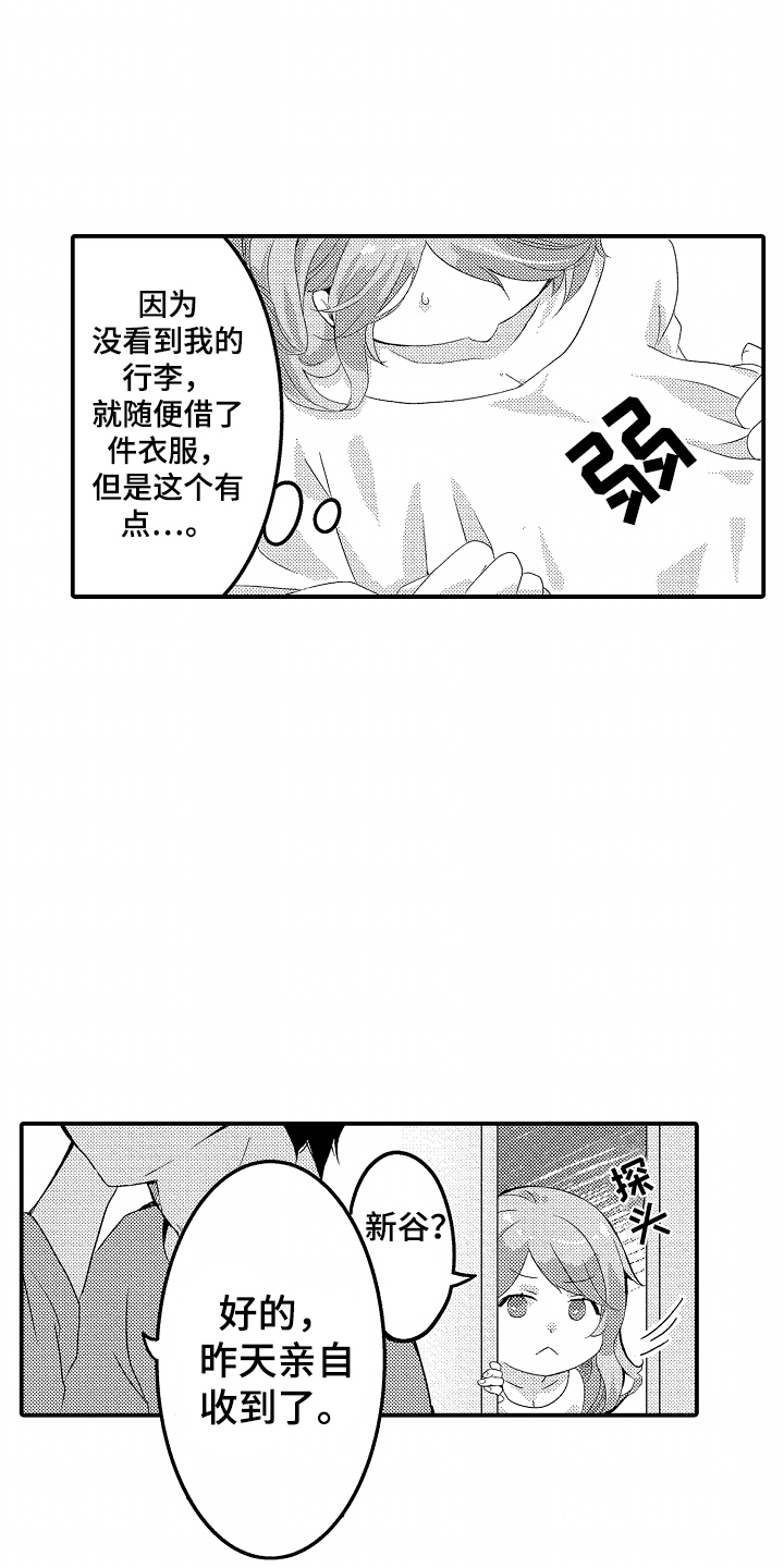第6话：第6章：急事预览分镜