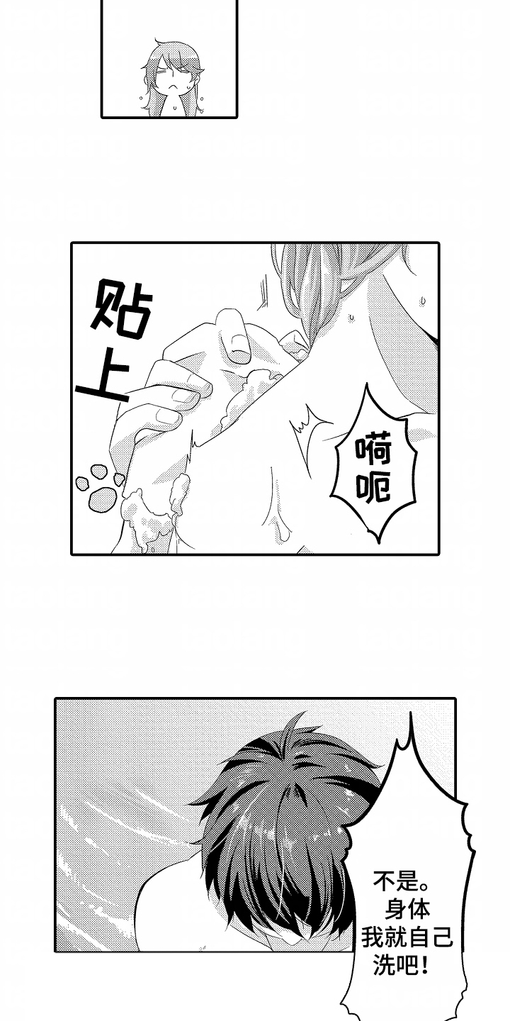 第7话：第7章：听我的预览分镜