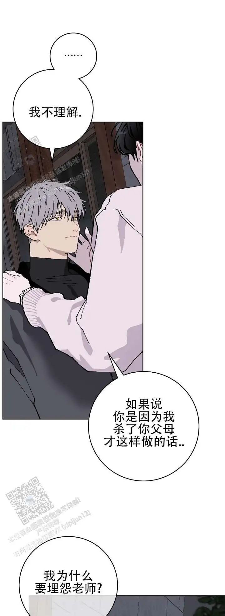 一辈子