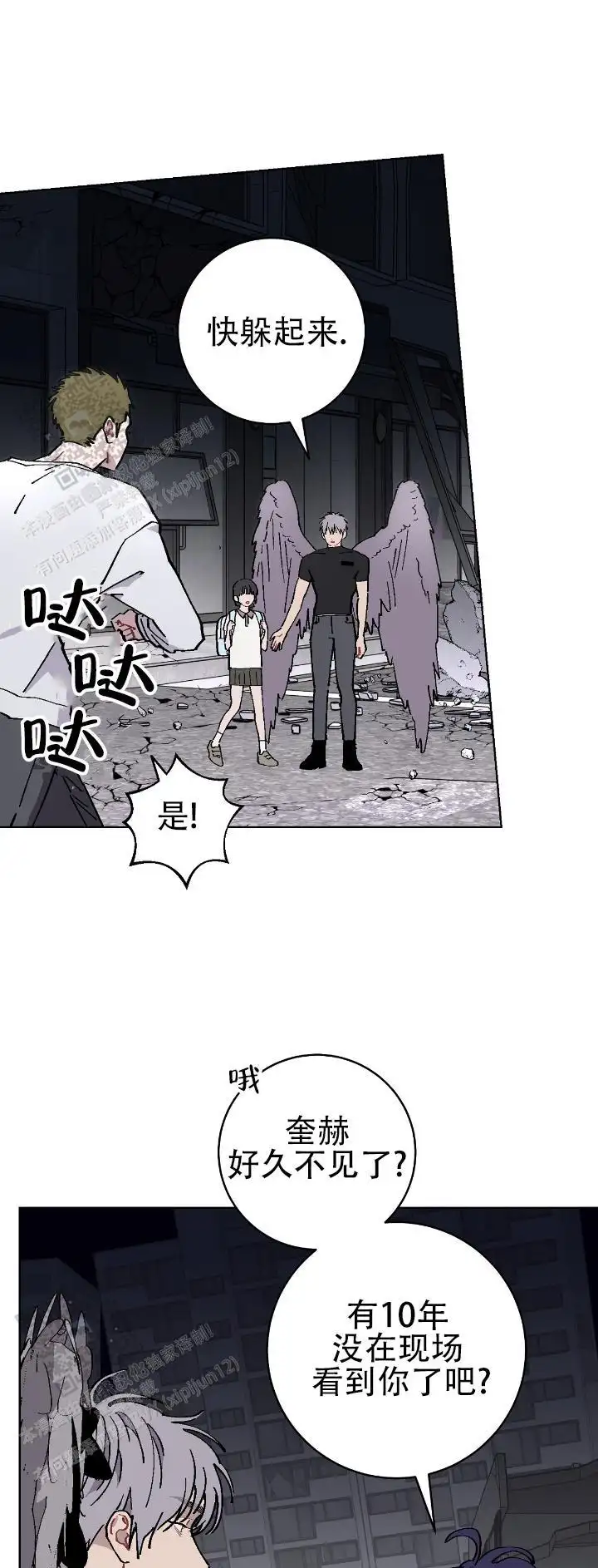 不能牵手