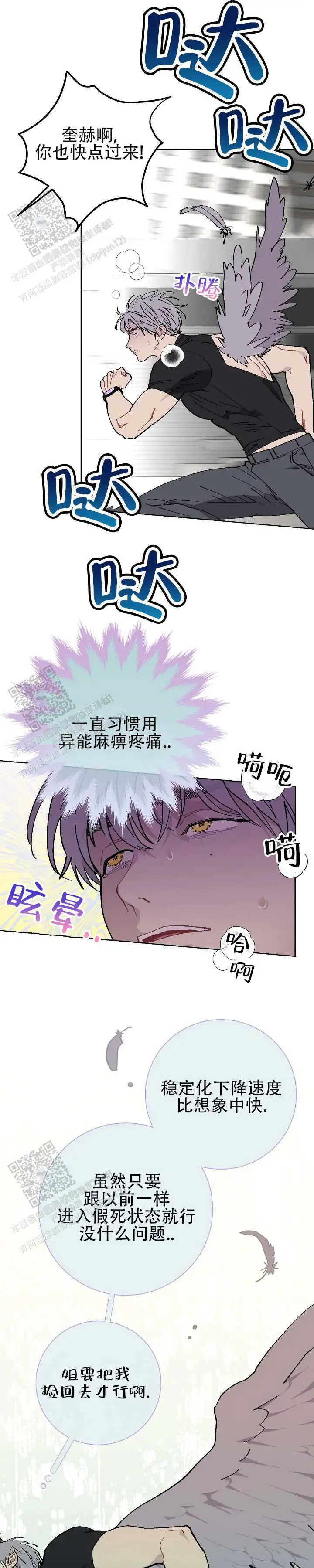 你怎么在这里