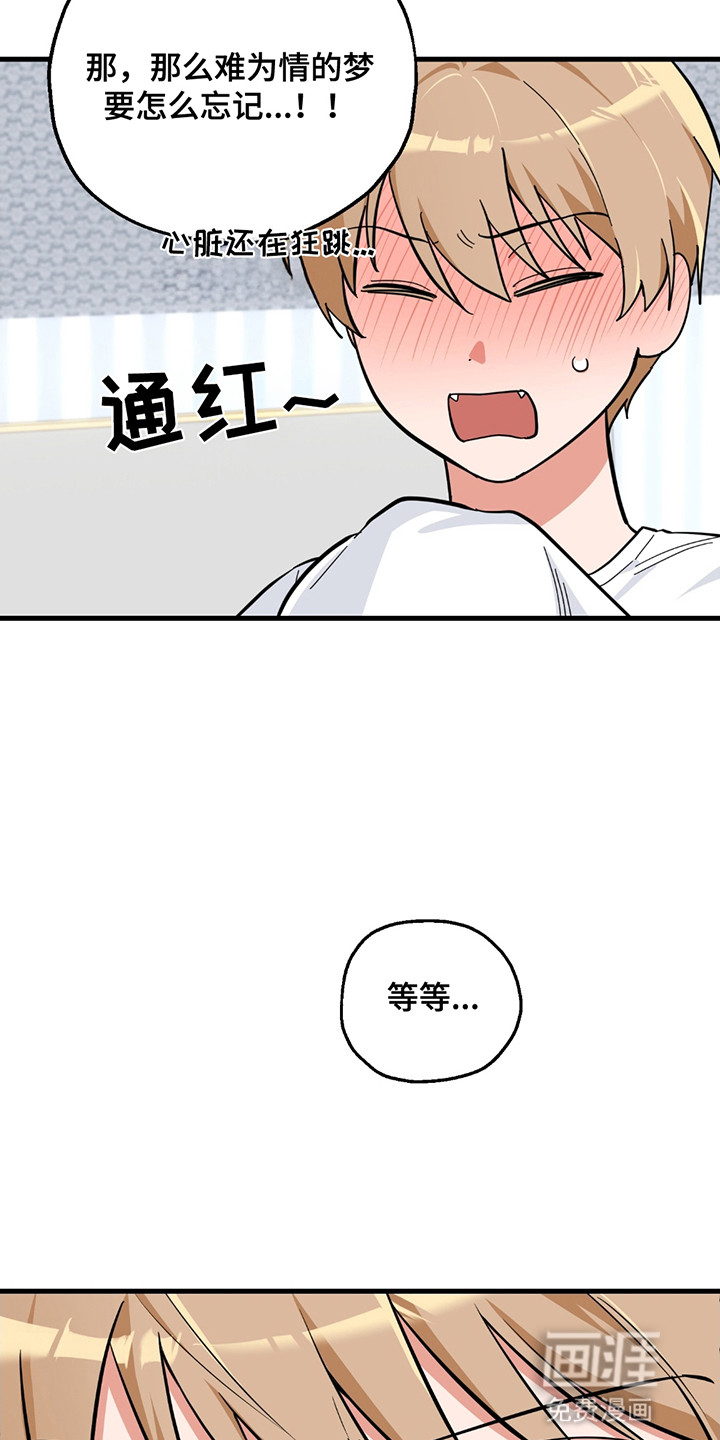 第3话：第3章：鬼怪预览分镜