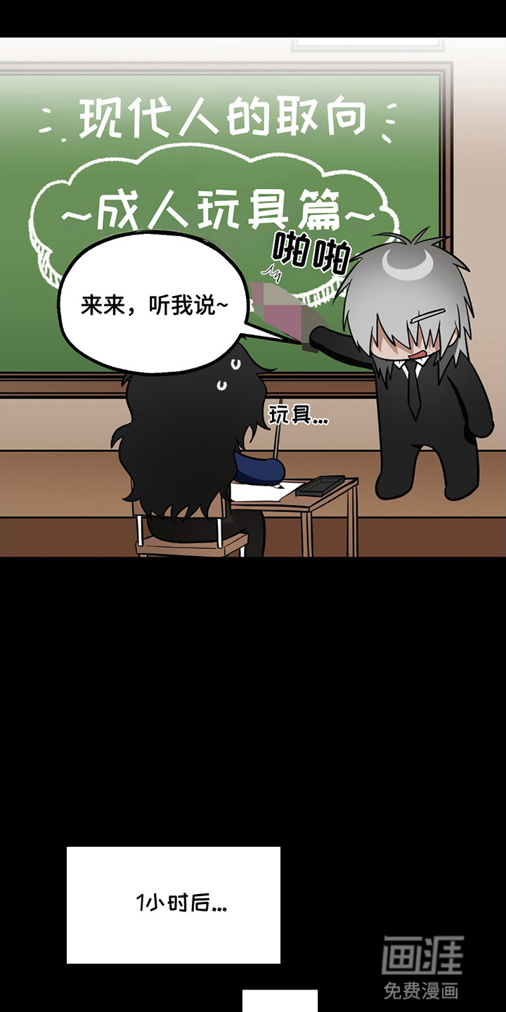 第7话：第7章：请多关照预览分镜