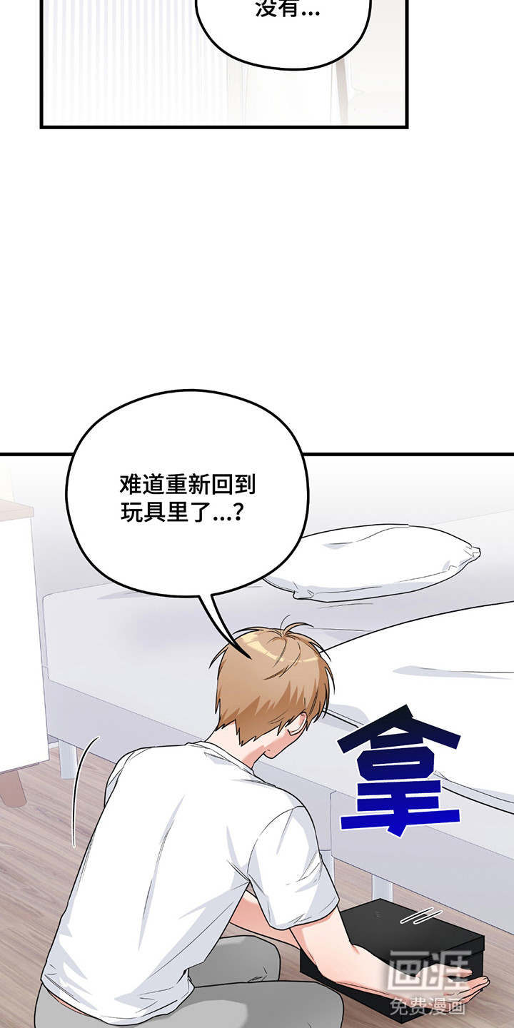 第9话：第9章：再次见面预览分镜