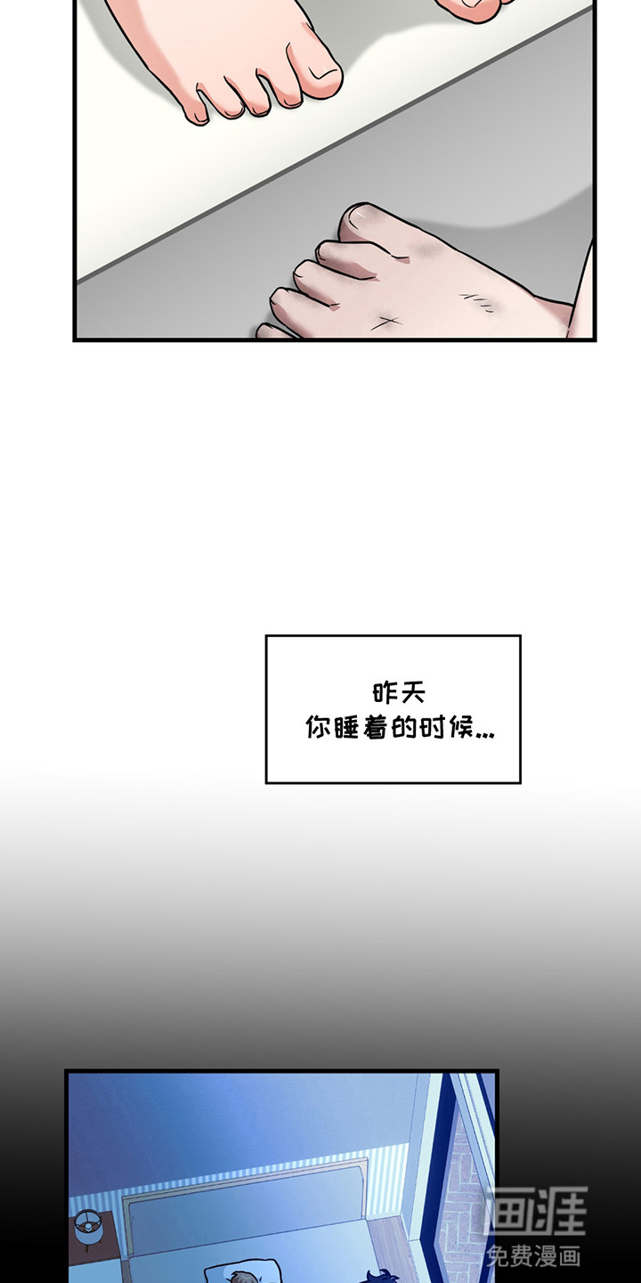 第10话：第10章：变成人预览分镜