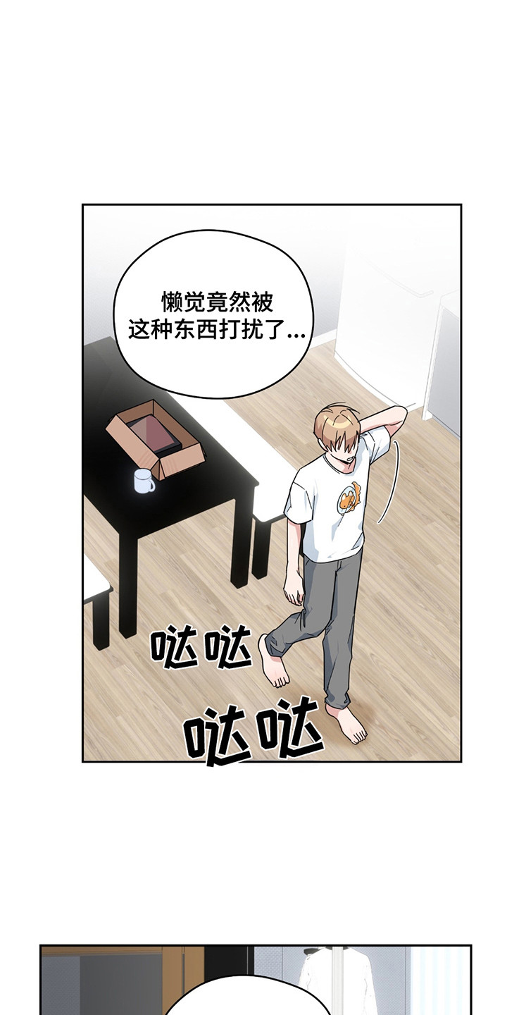 第2话：第2章：陌生男人预览分镜