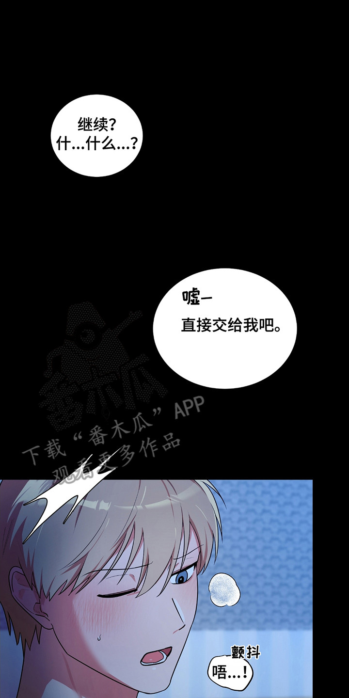 第3话：第3章：真实预览分镜