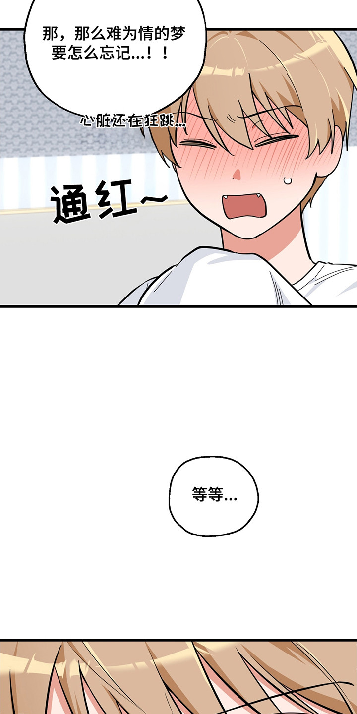 第4话：第4章：鬼怪预览分镜