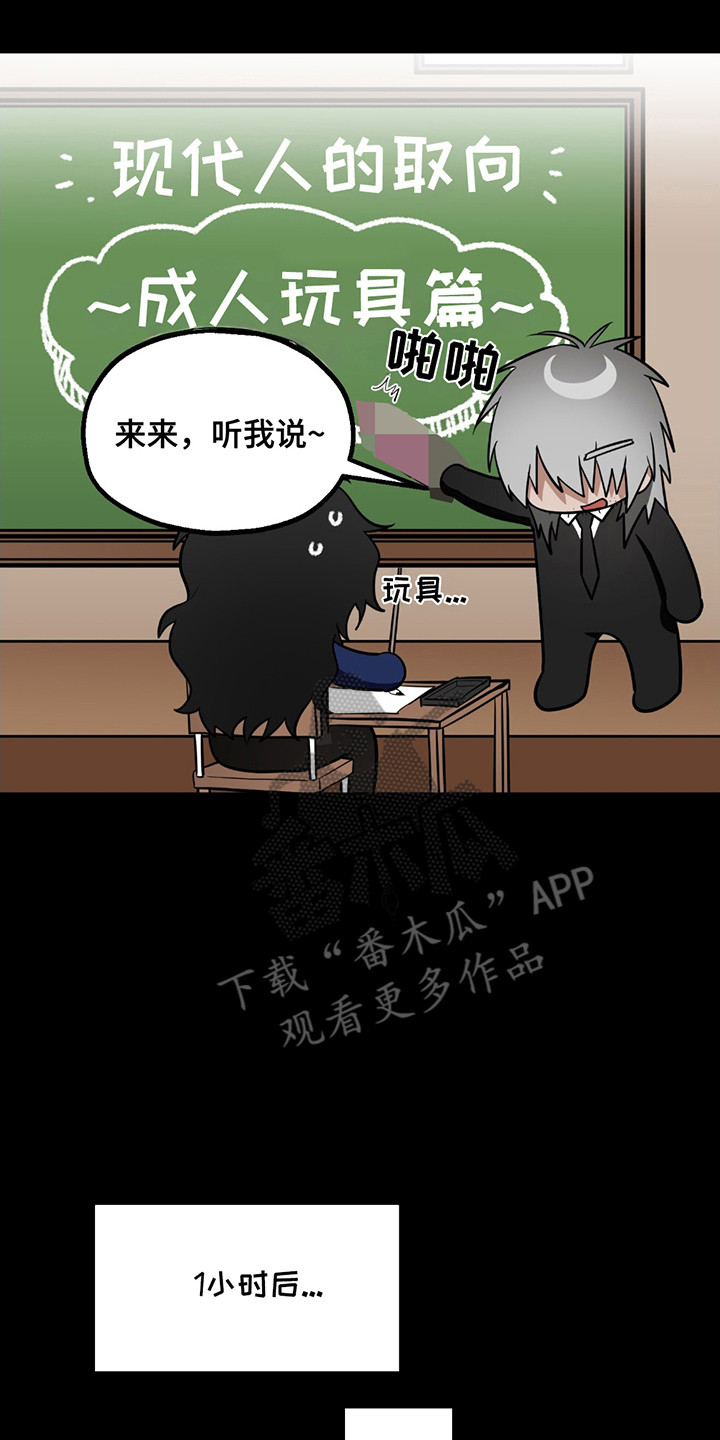 第8话：第8章：请多关照预览分镜