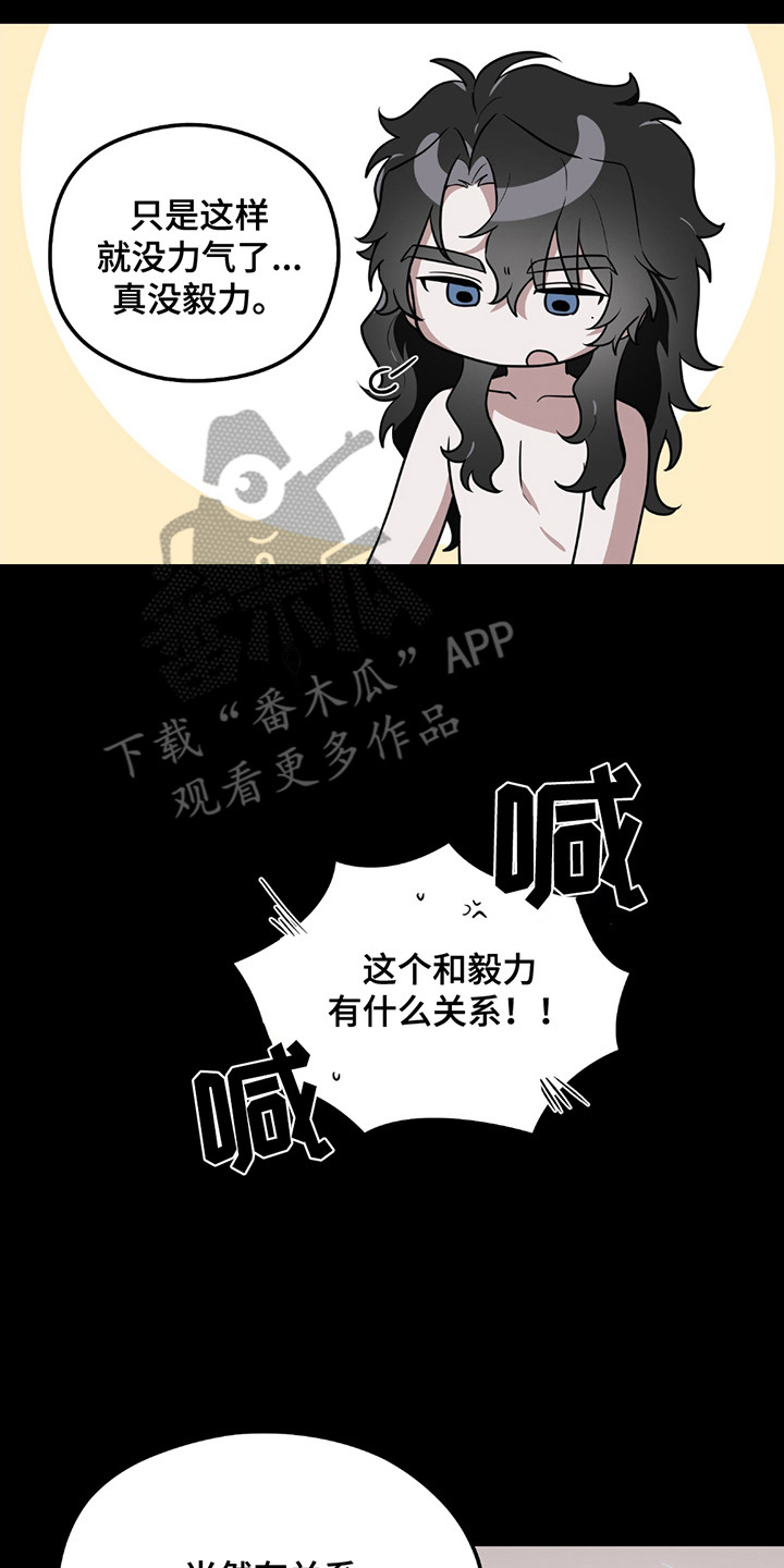 第9话：第9章：改变预览分镜