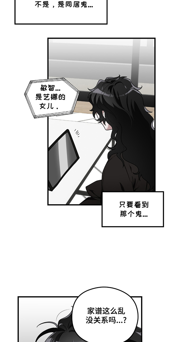 第10话：第10章：消失预览分镜
