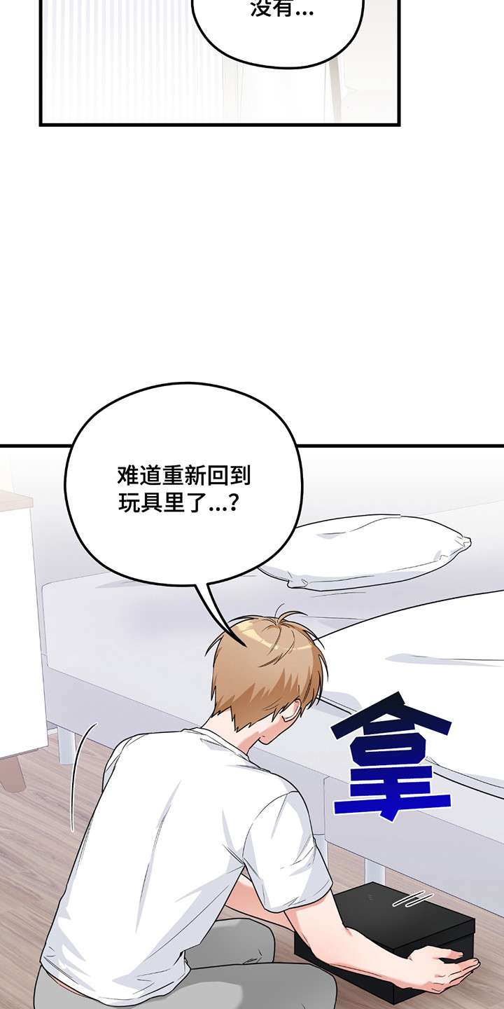 第11话：第11章：再次见面预览分镜