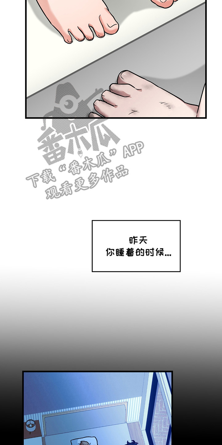 第12话：第12章：变成人预览分镜