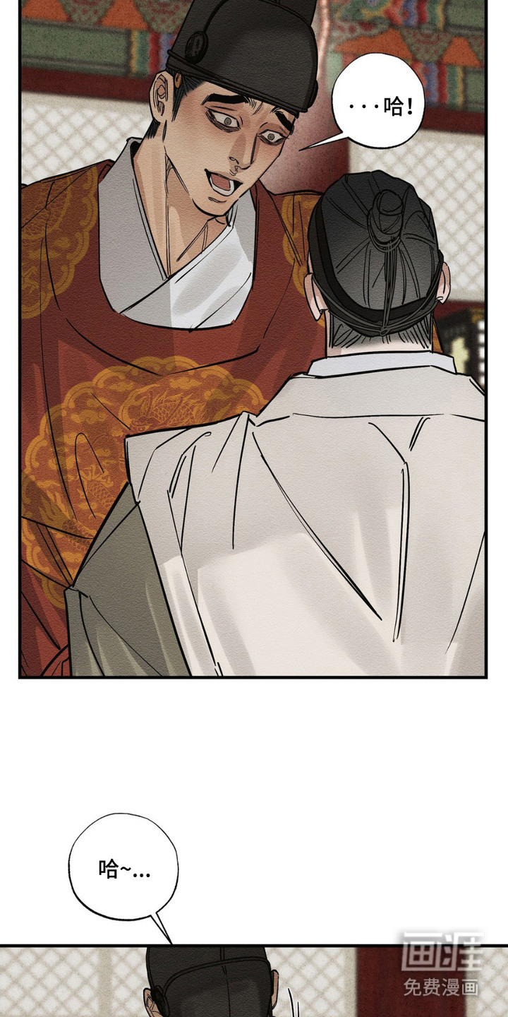 第7话：第7章：治疗预览分镜