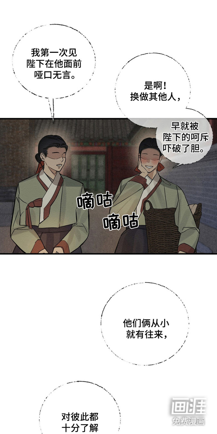 第9话：第9章：不放手预览分镜