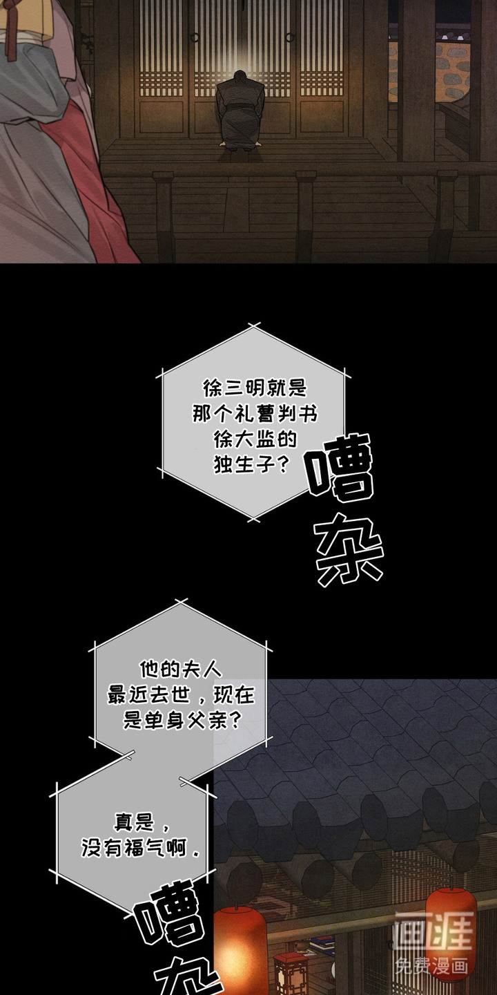 第10话：第10章：疯子预览分镜