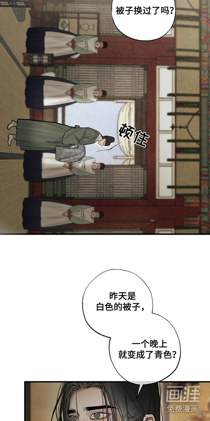 第12话：第12章：服侍预览分镜