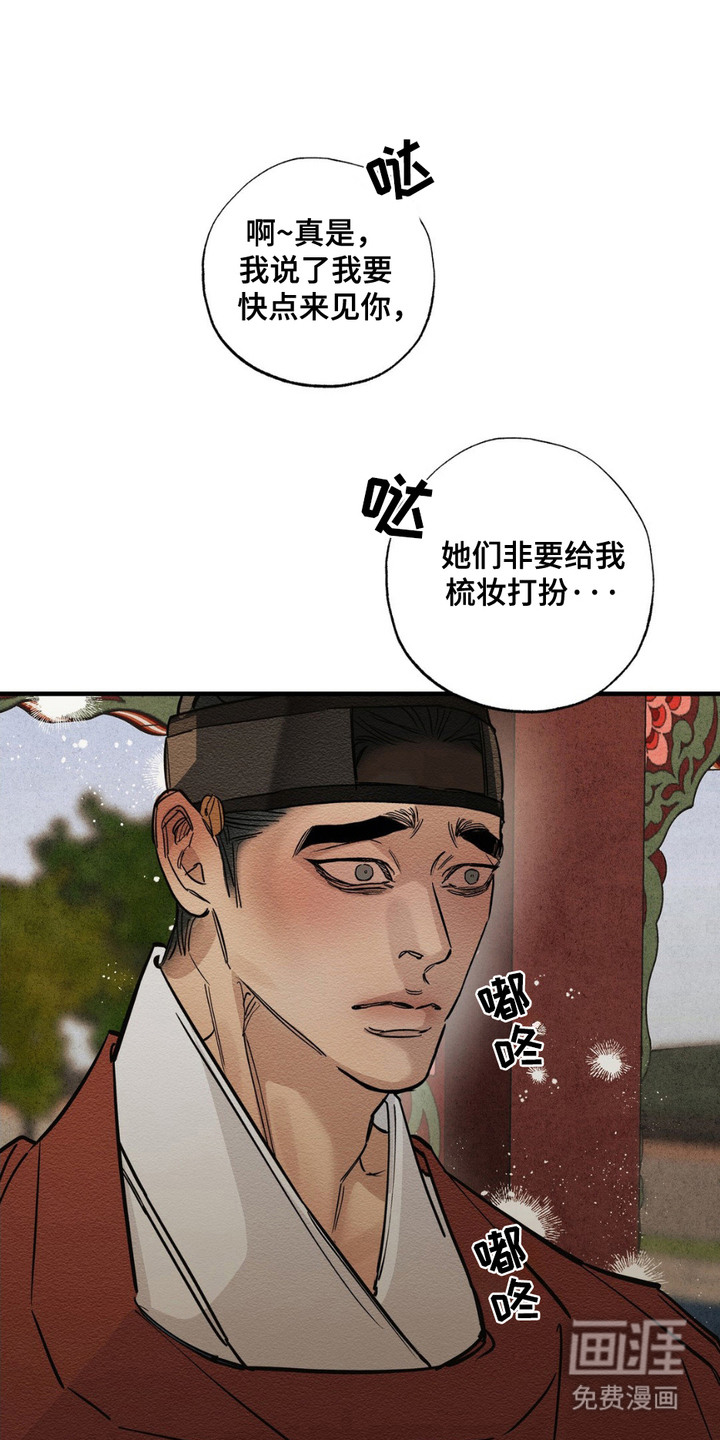 第13章:有话说