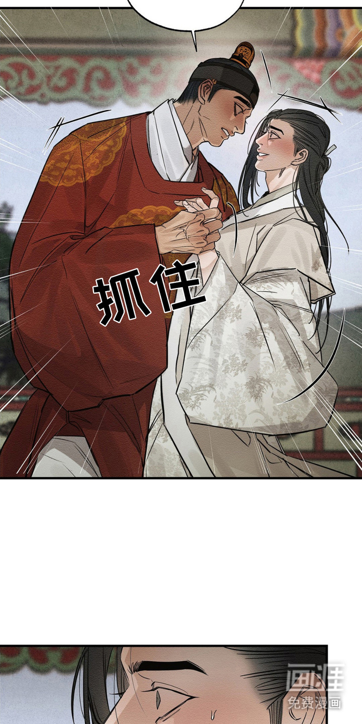 第13话：第13章：有话说预览分镜