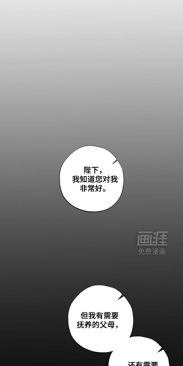 第14话：第14章：绝对没法回家预览分镜