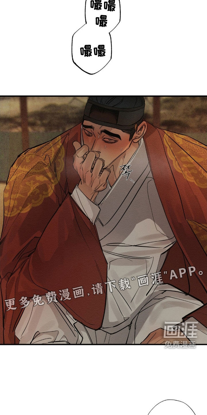 第18话：第18章：都不记得了预览分镜