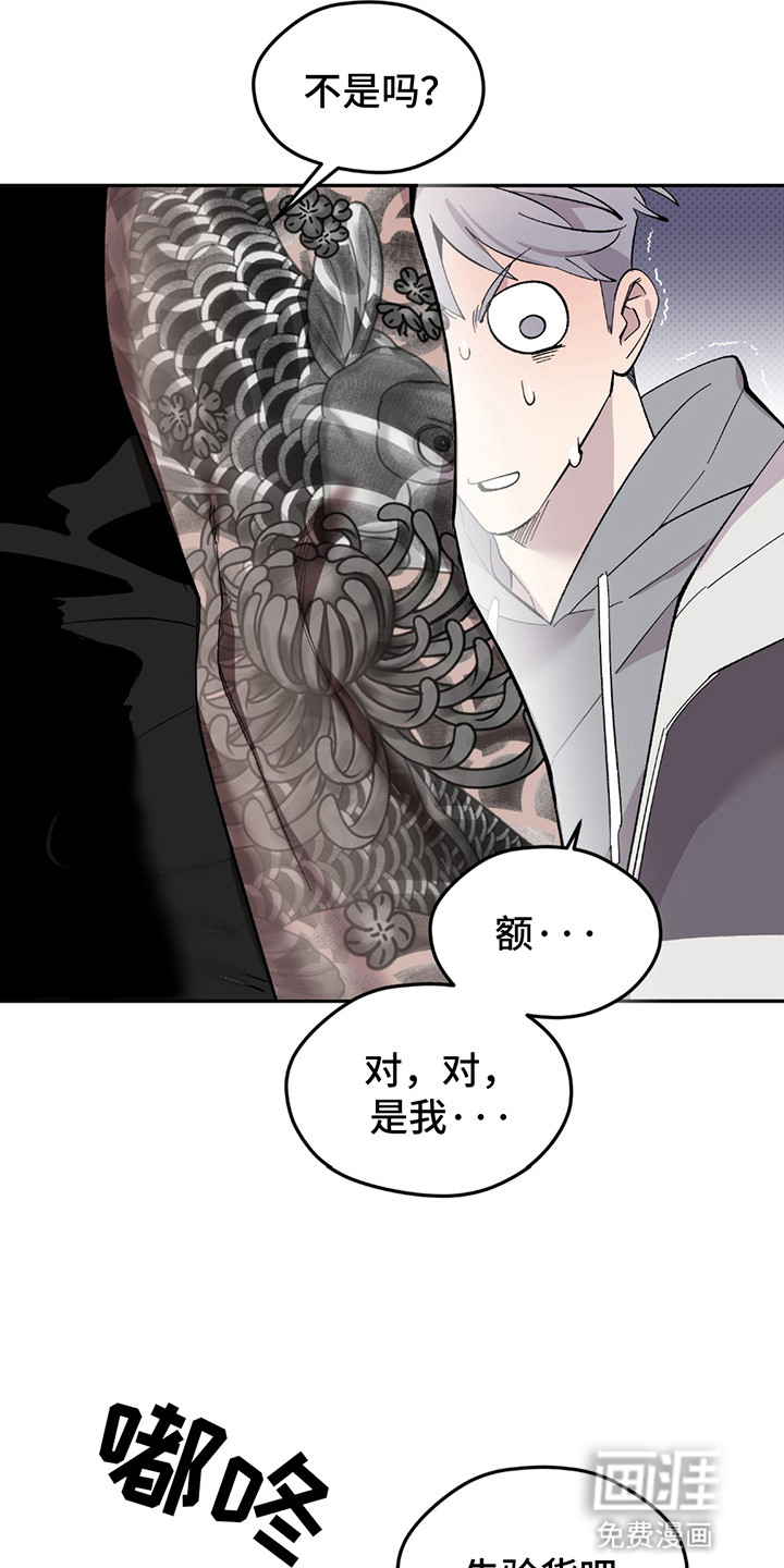 第3话：第3章：降价预览分镜