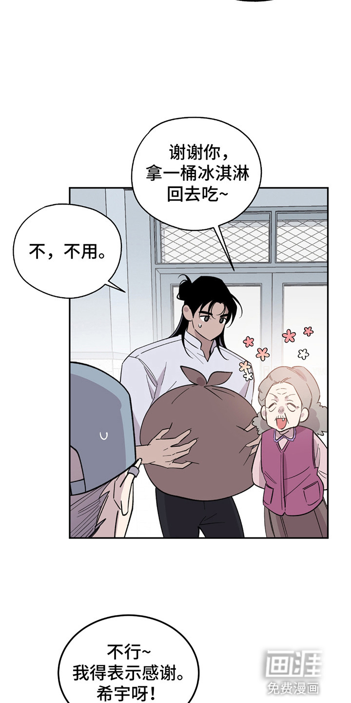 第5话：第5章：等他下班预览分镜