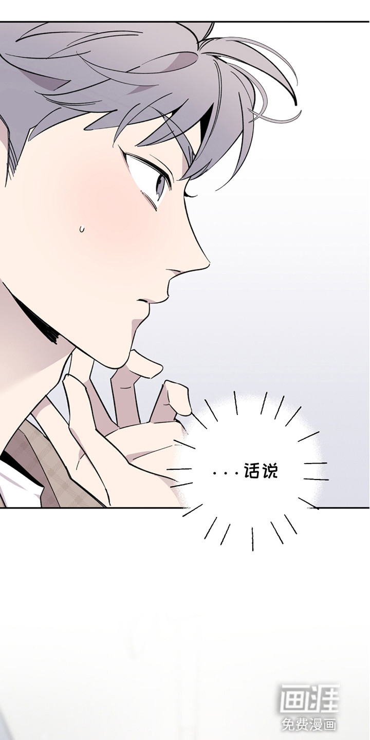 第6话：第6章：天使预览分镜