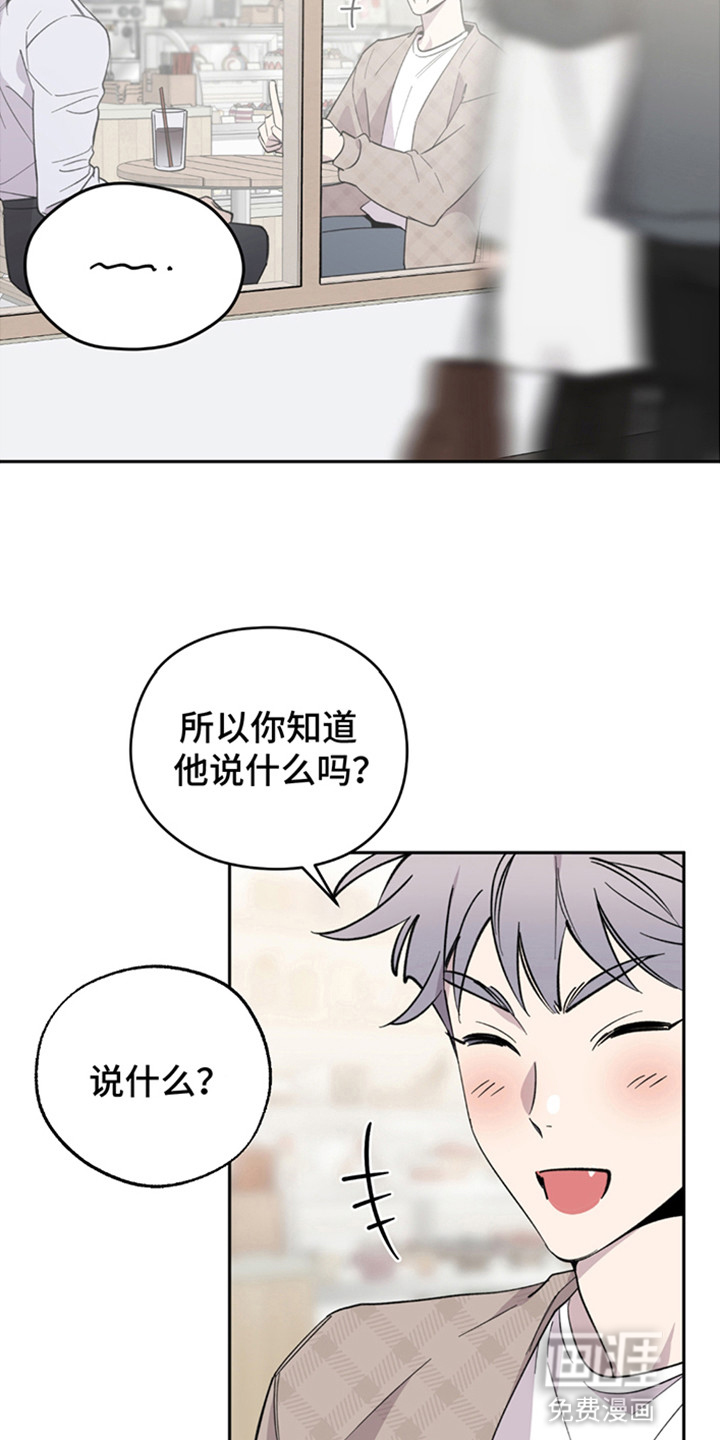 第7话：第7章：他的请求预览分镜