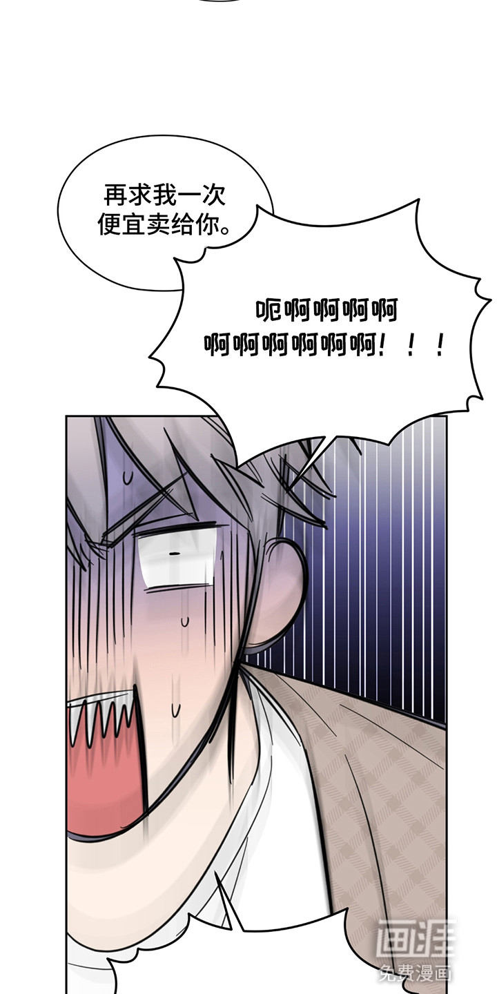 第8话：第8章：理由预览分镜