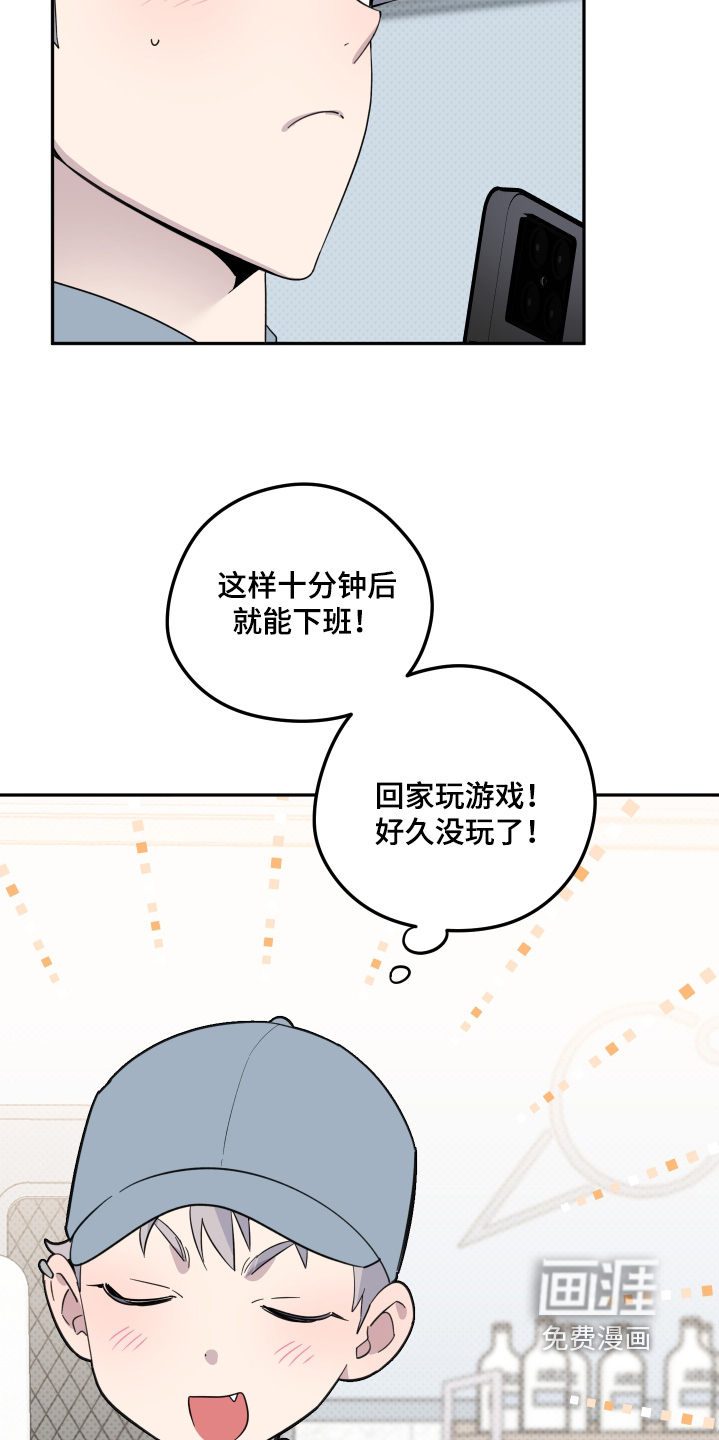 第12话：第12章：我的签名预览分镜