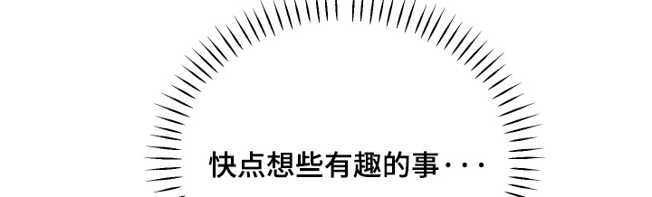 第15话：第15章：难道是暗恋预览分镜