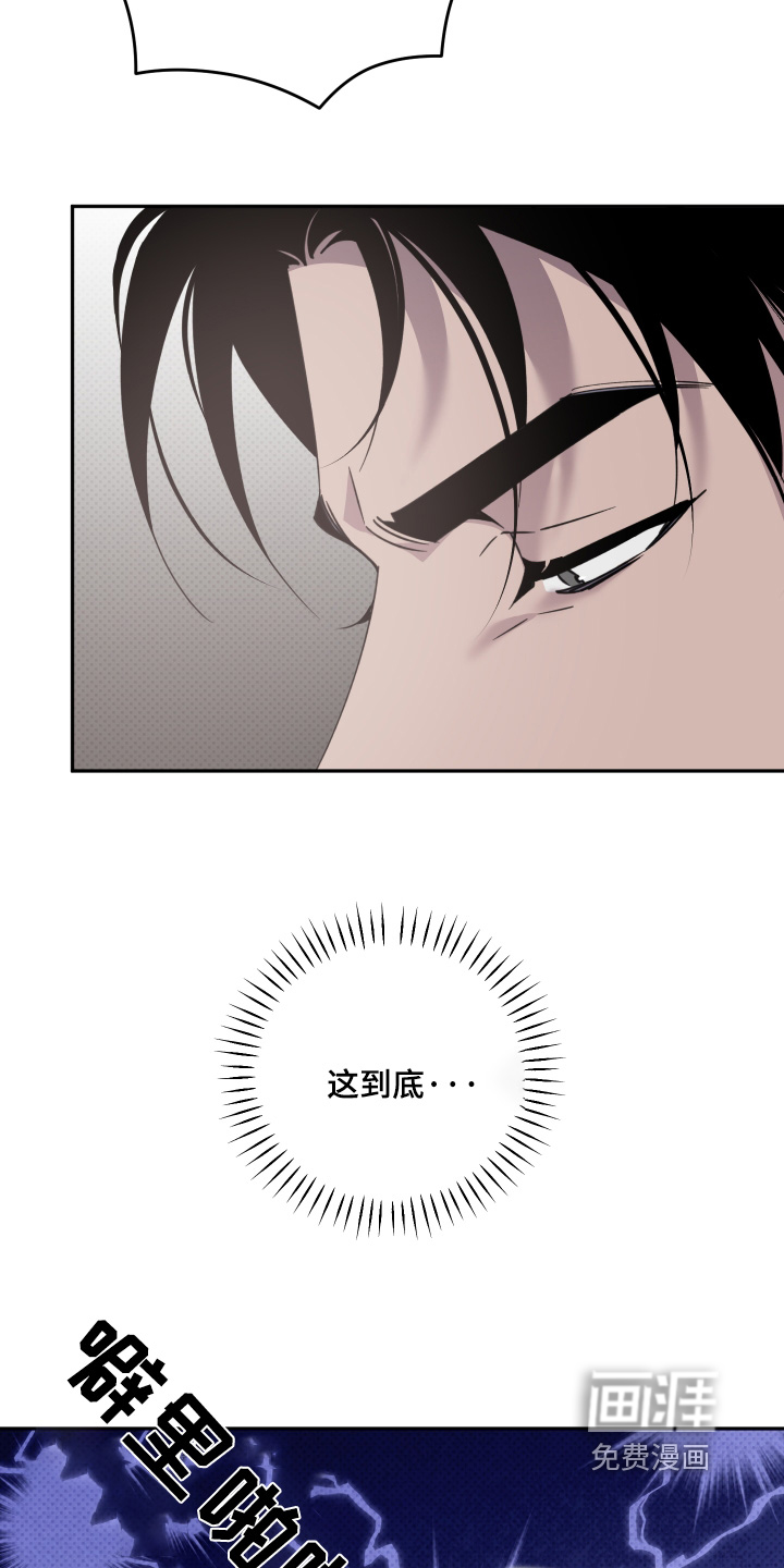 第16话：第16章：没有吵架预览分镜