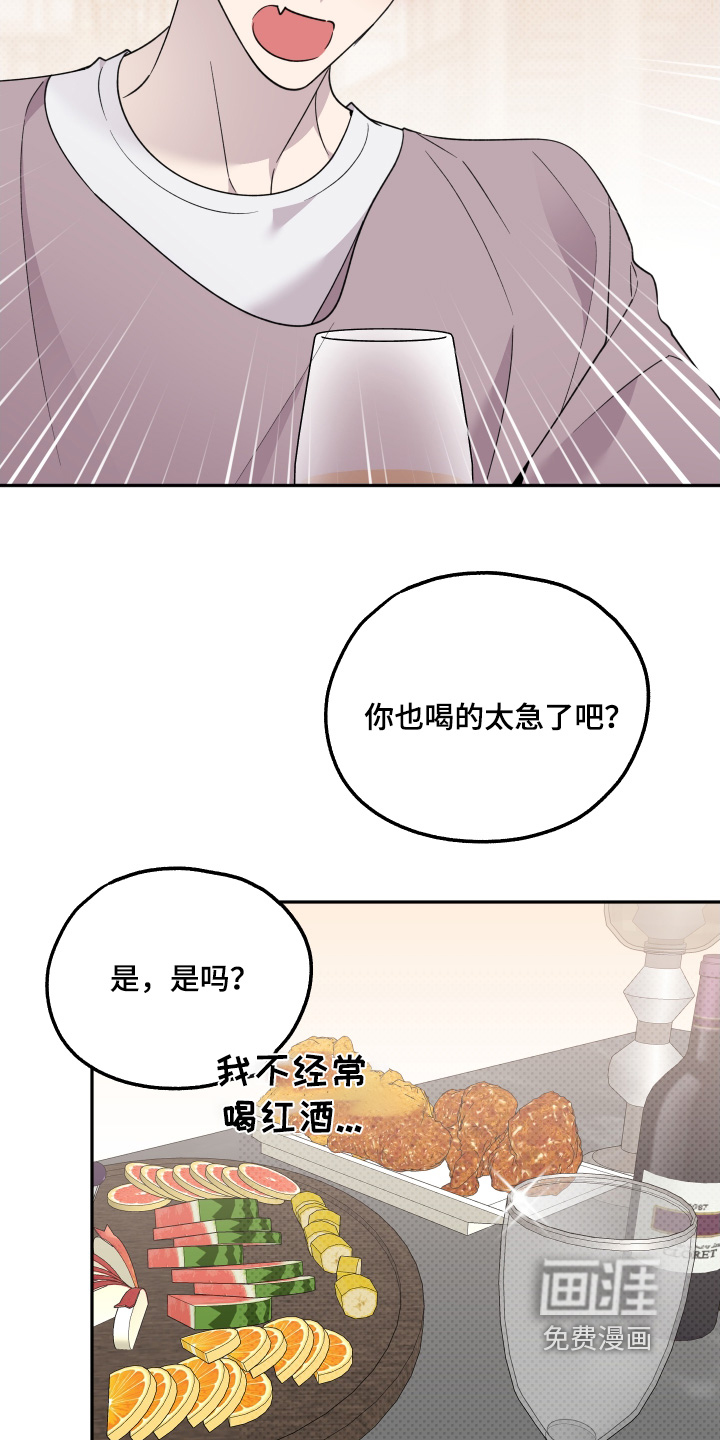 第18话：第18章：喜欢我的歌预览分镜
