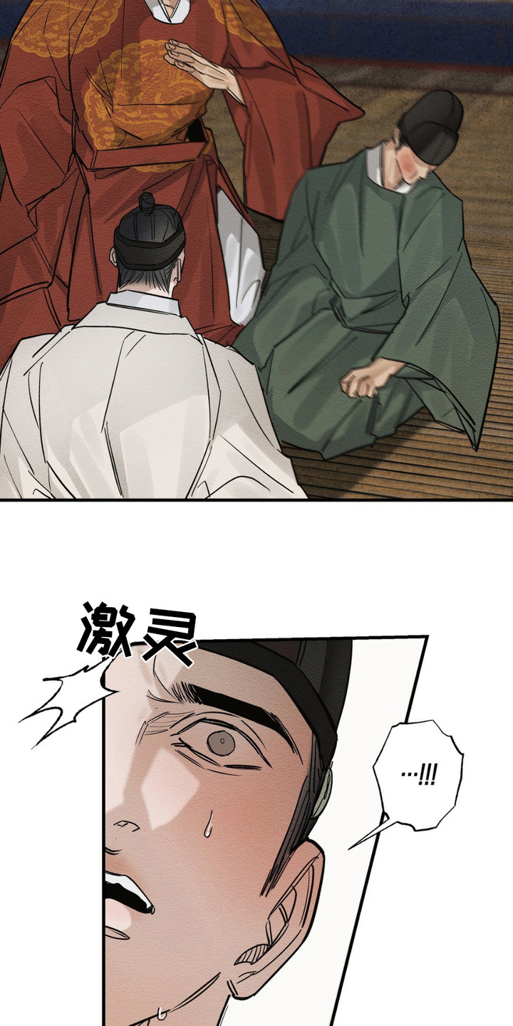 第6话：第6章：阻拦预览分镜