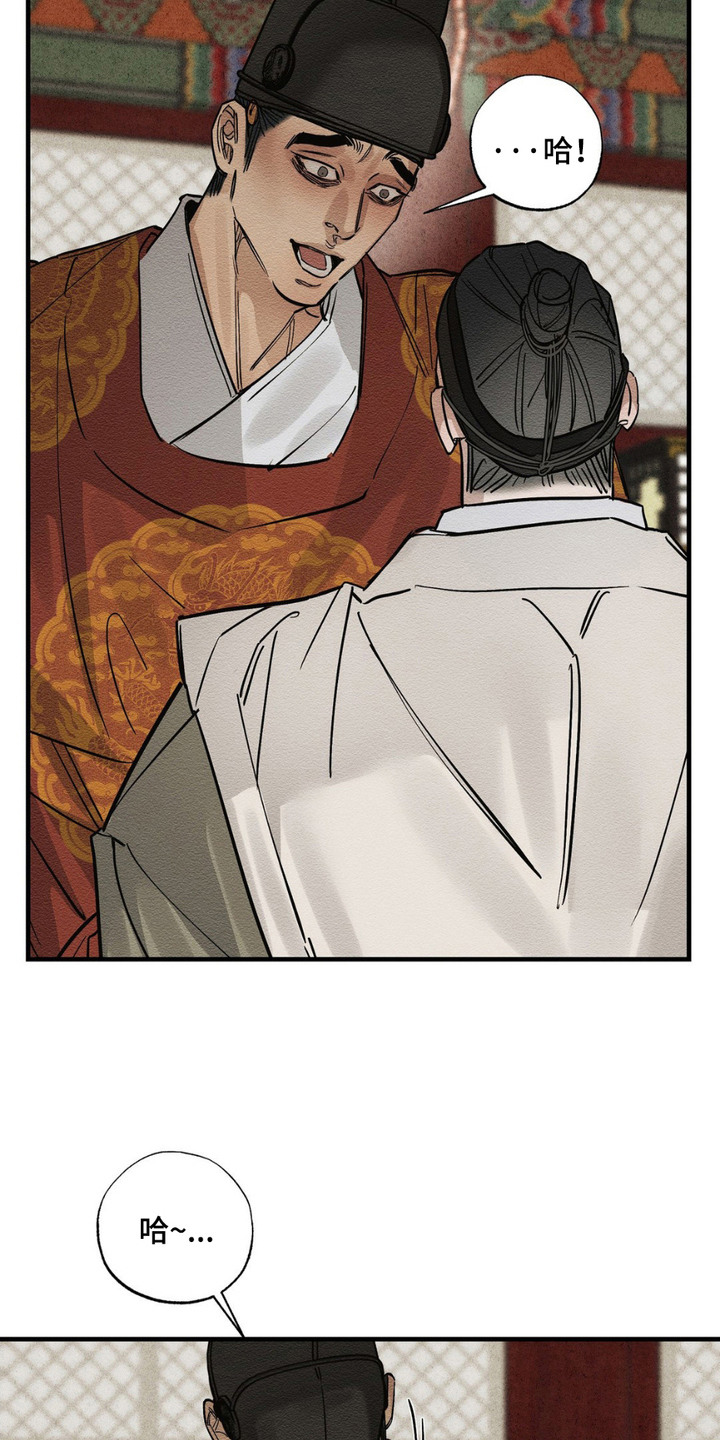 第7话：第7章：治疗预览分镜