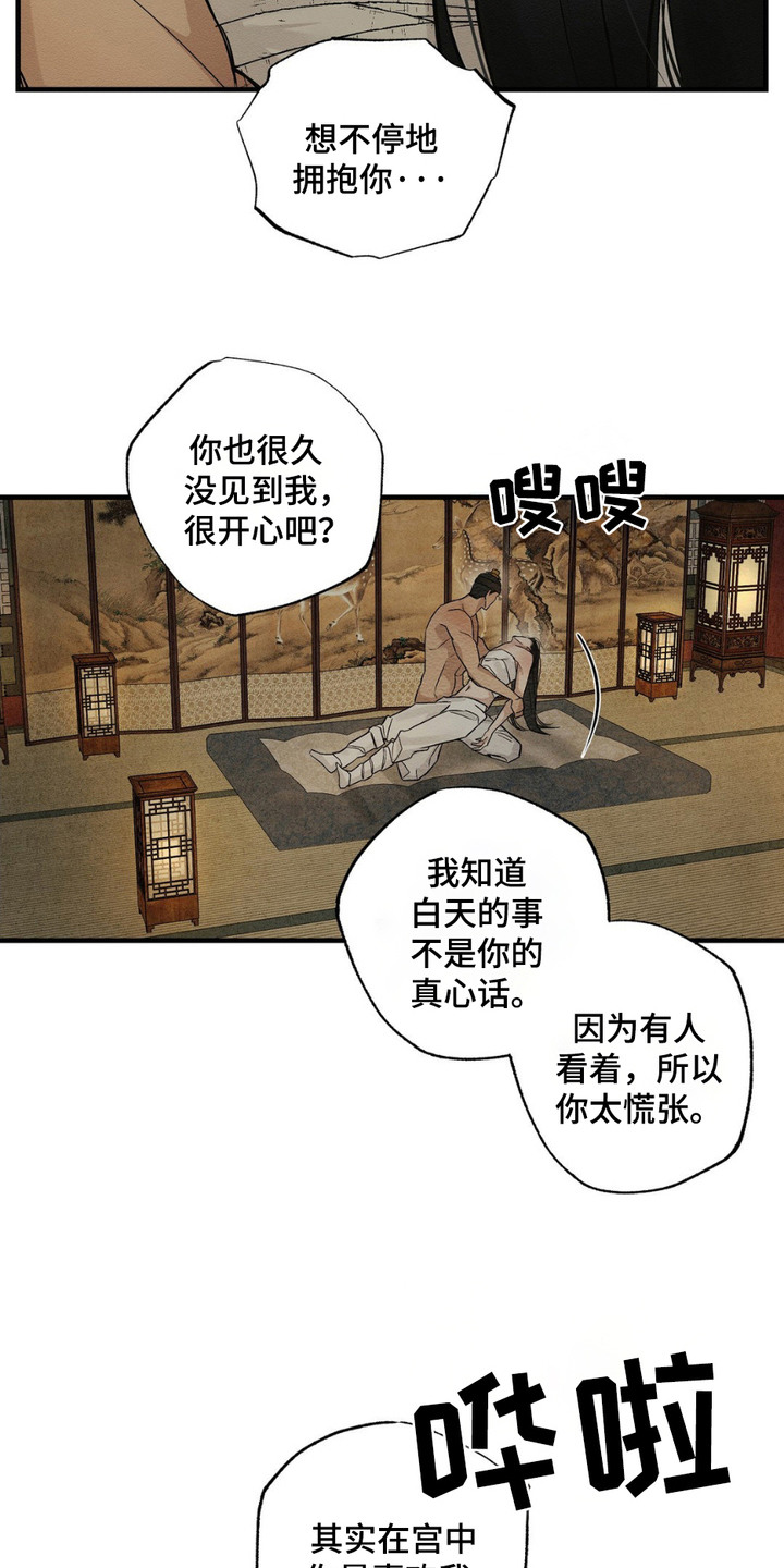 第10话：第10章：不放手预览分镜
