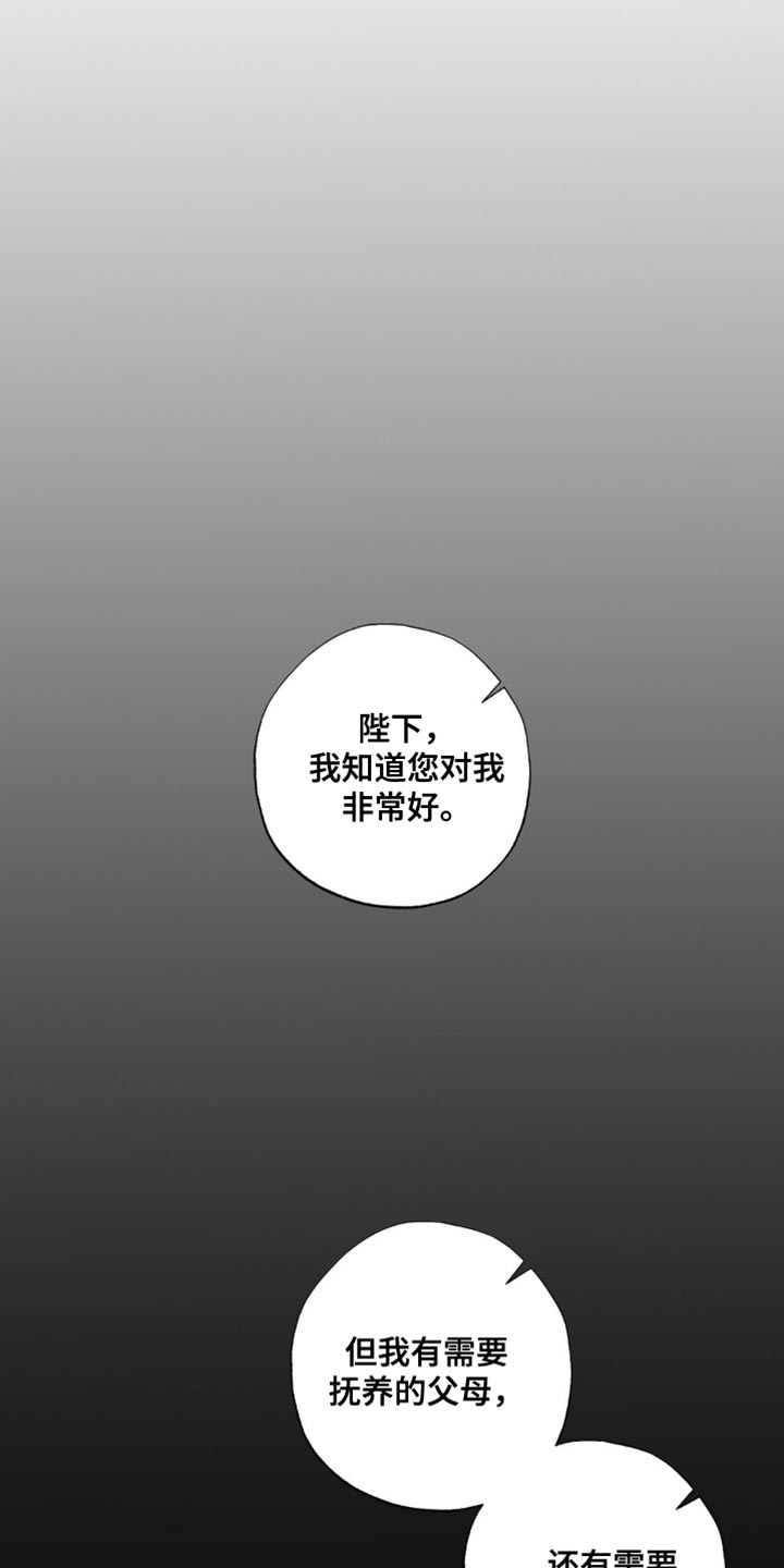 第15话：第15章：绝对没法回家预览分镜